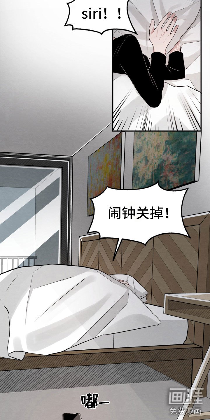 第15章：真的遇见了