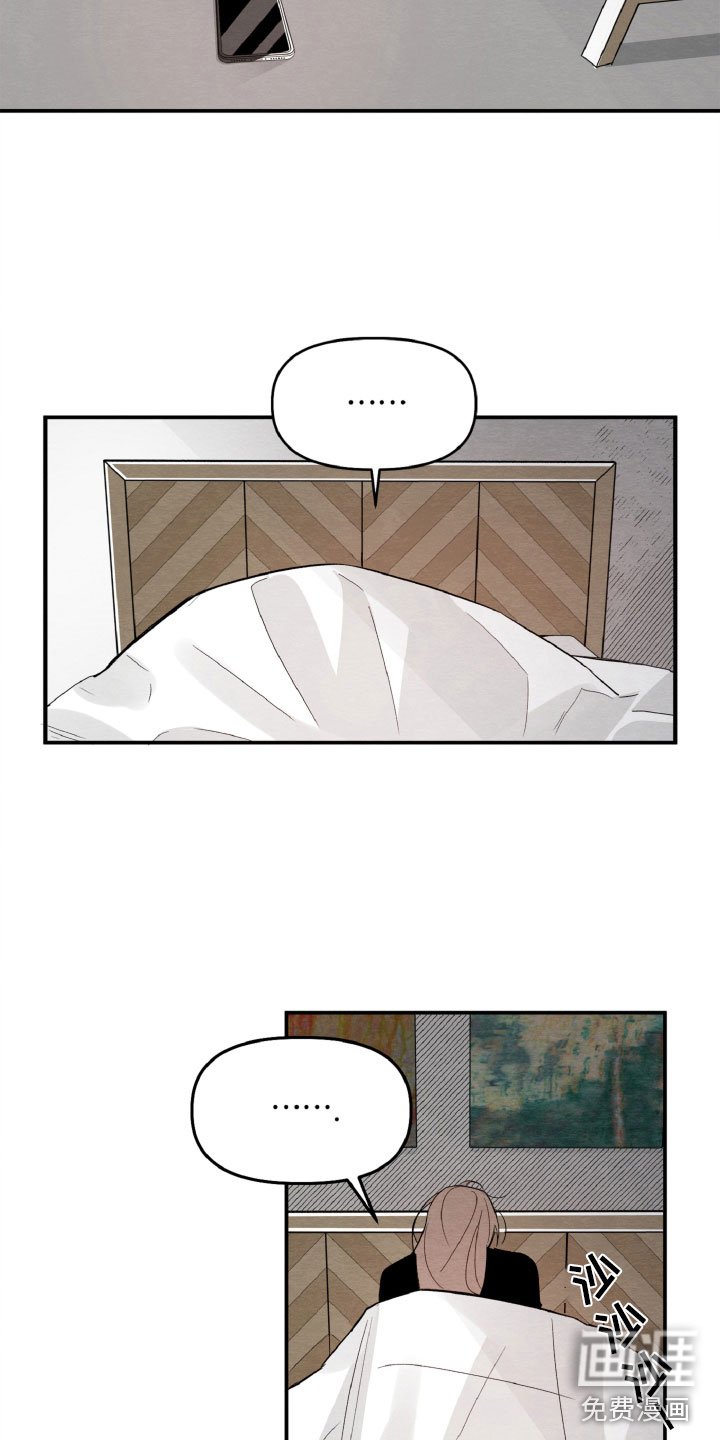 第15章：真的遇见了