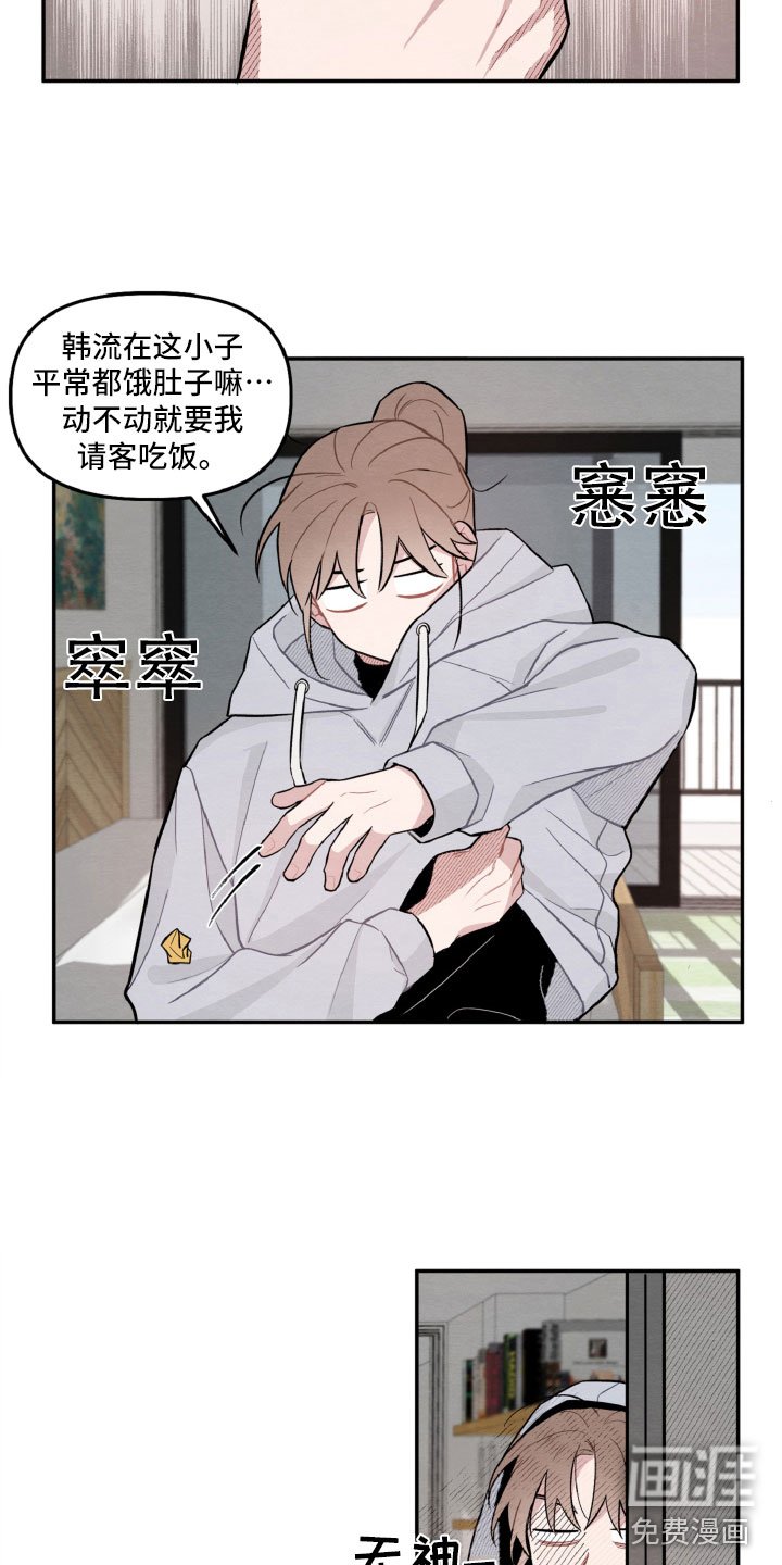 第15章：真的遇见了