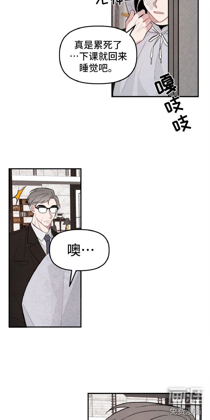 第15章：真的遇见了