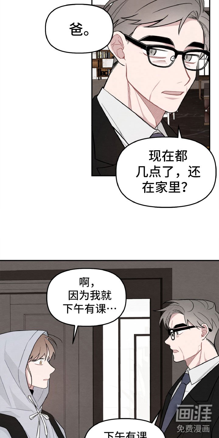 第15章：真的遇见了