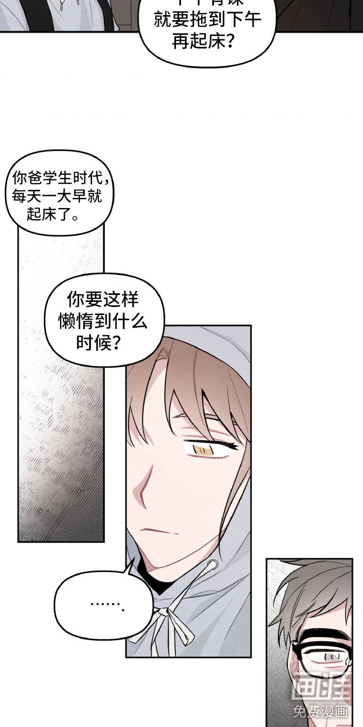 第15章：真的遇见了