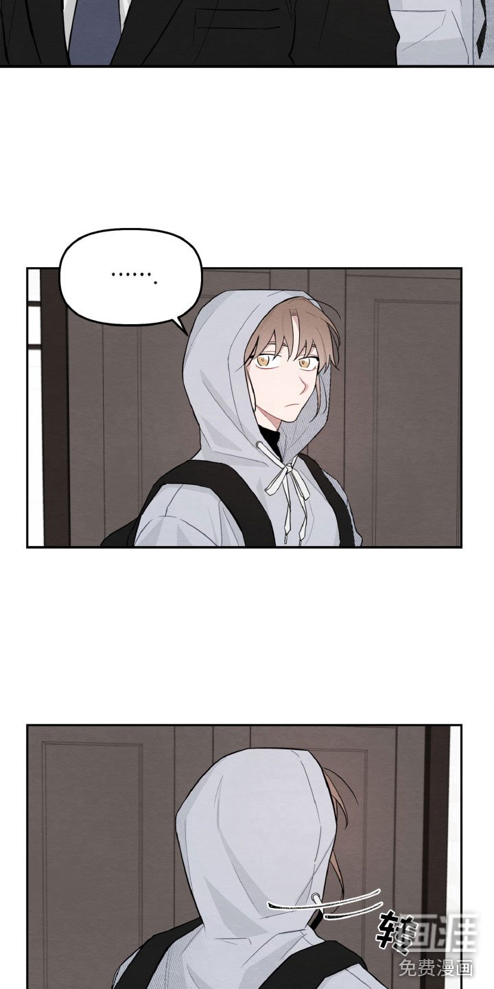 第15章：真的遇见了