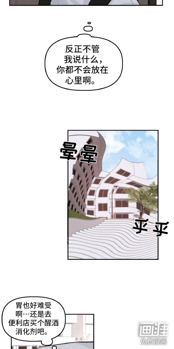 第15章：真的遇见了