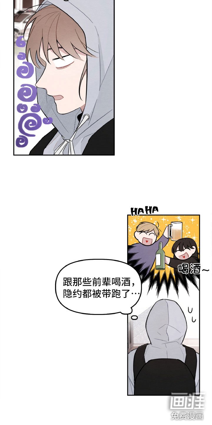第15章：真的遇见了