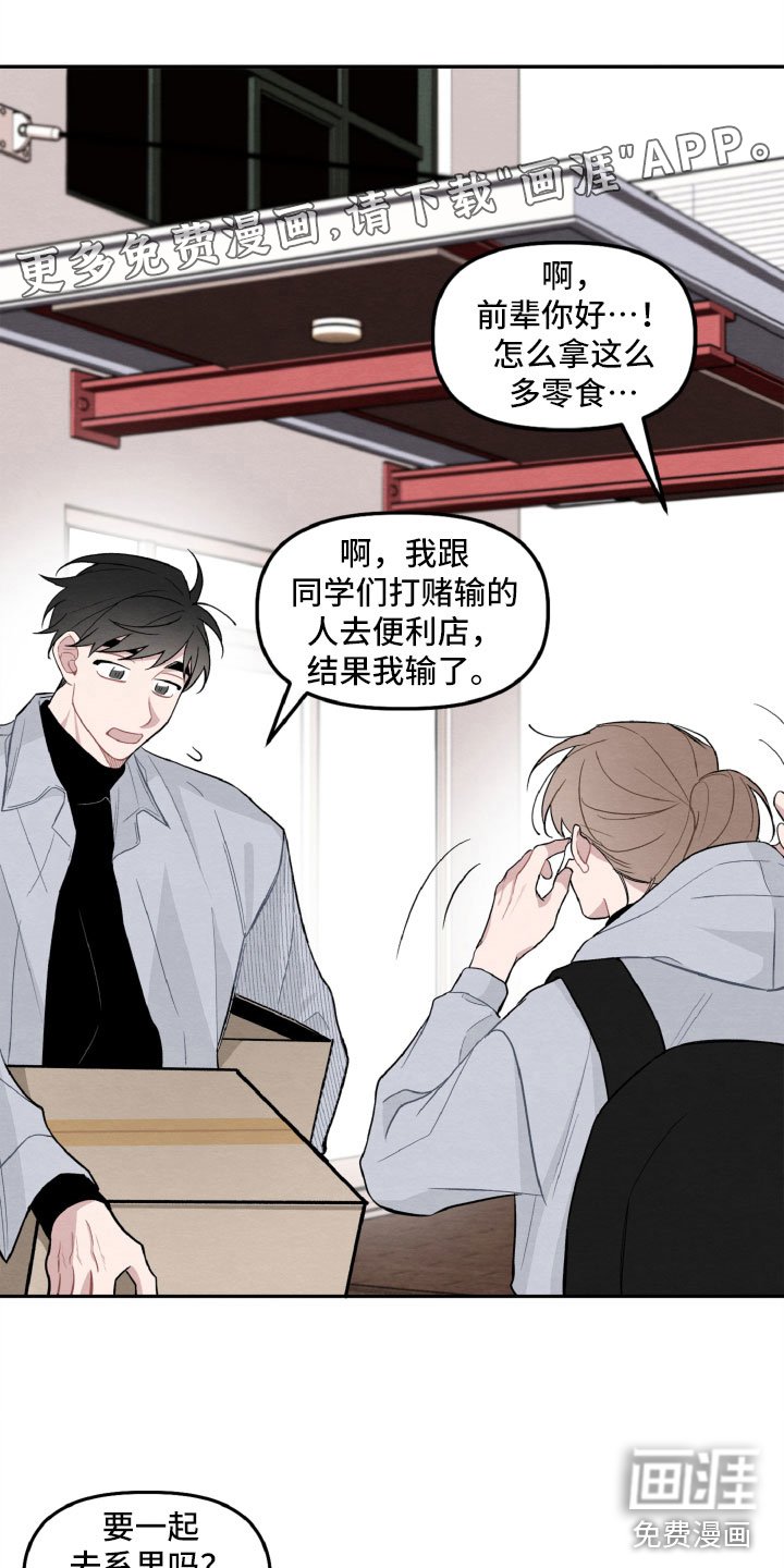第16章：确定了