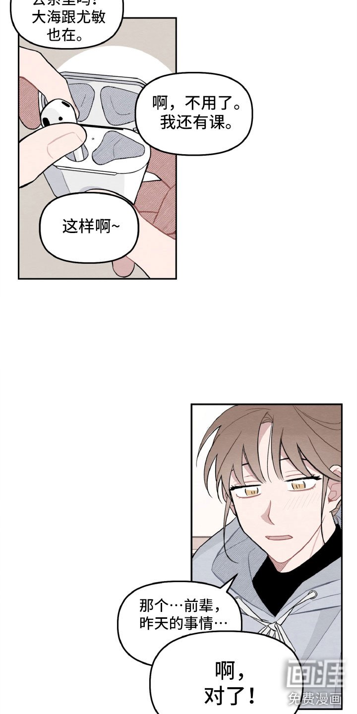第16章：确定了