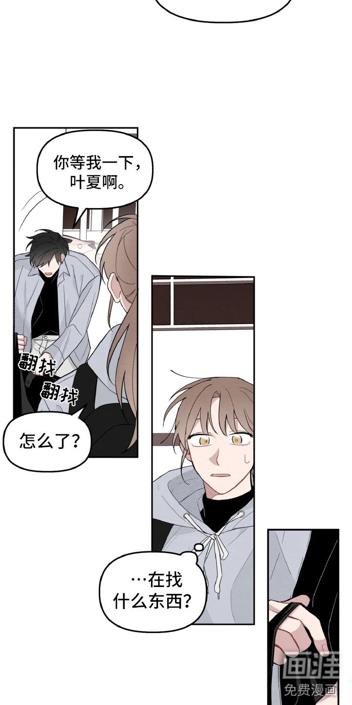 第16章：确定了