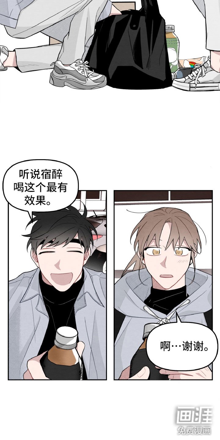第16章：确定了