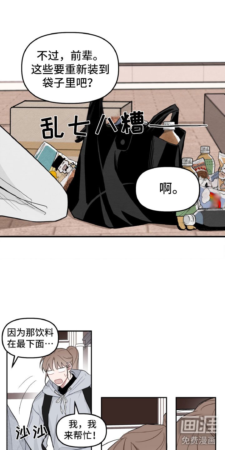 第16章：确定了