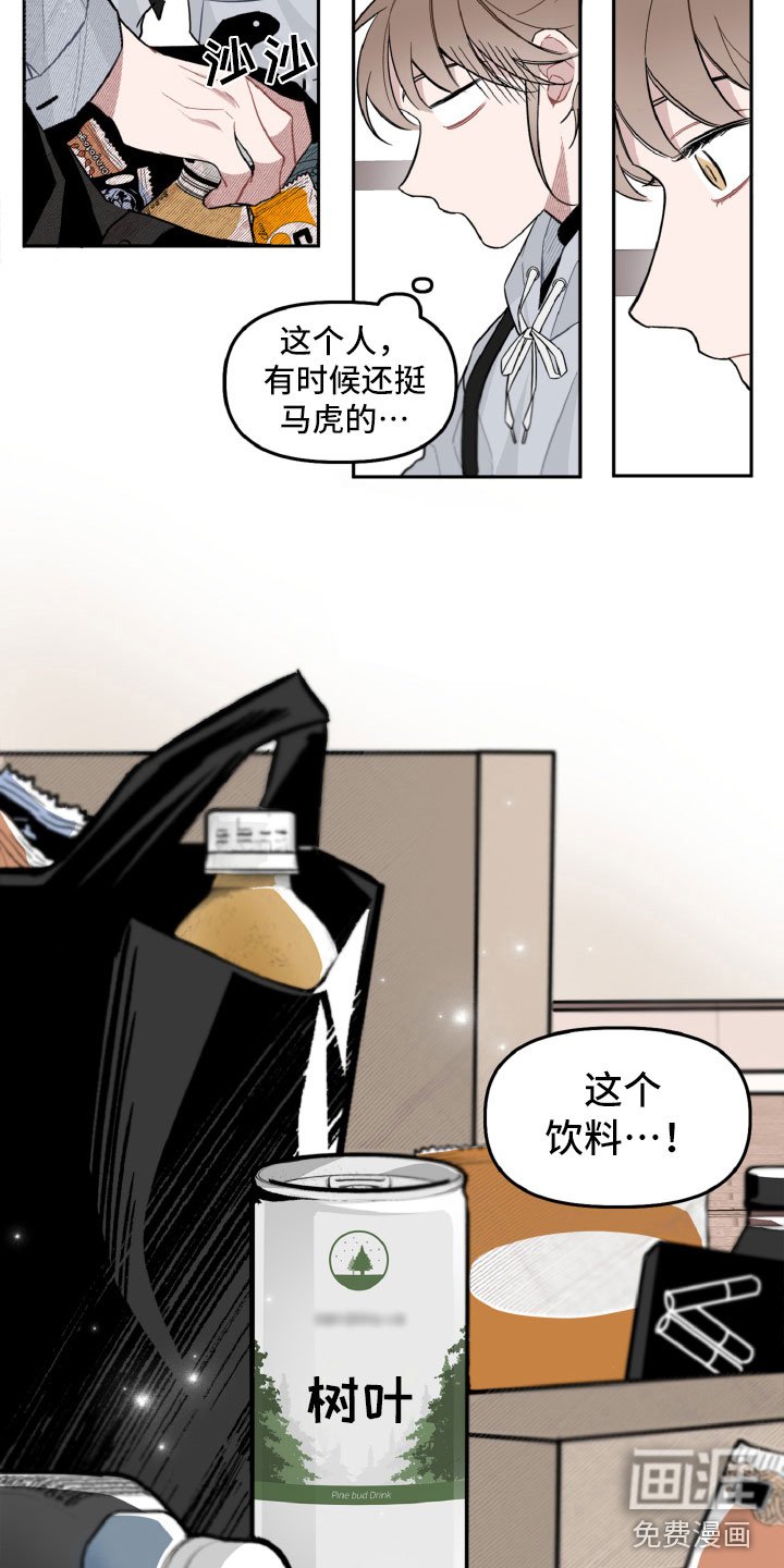 第16章：确定了