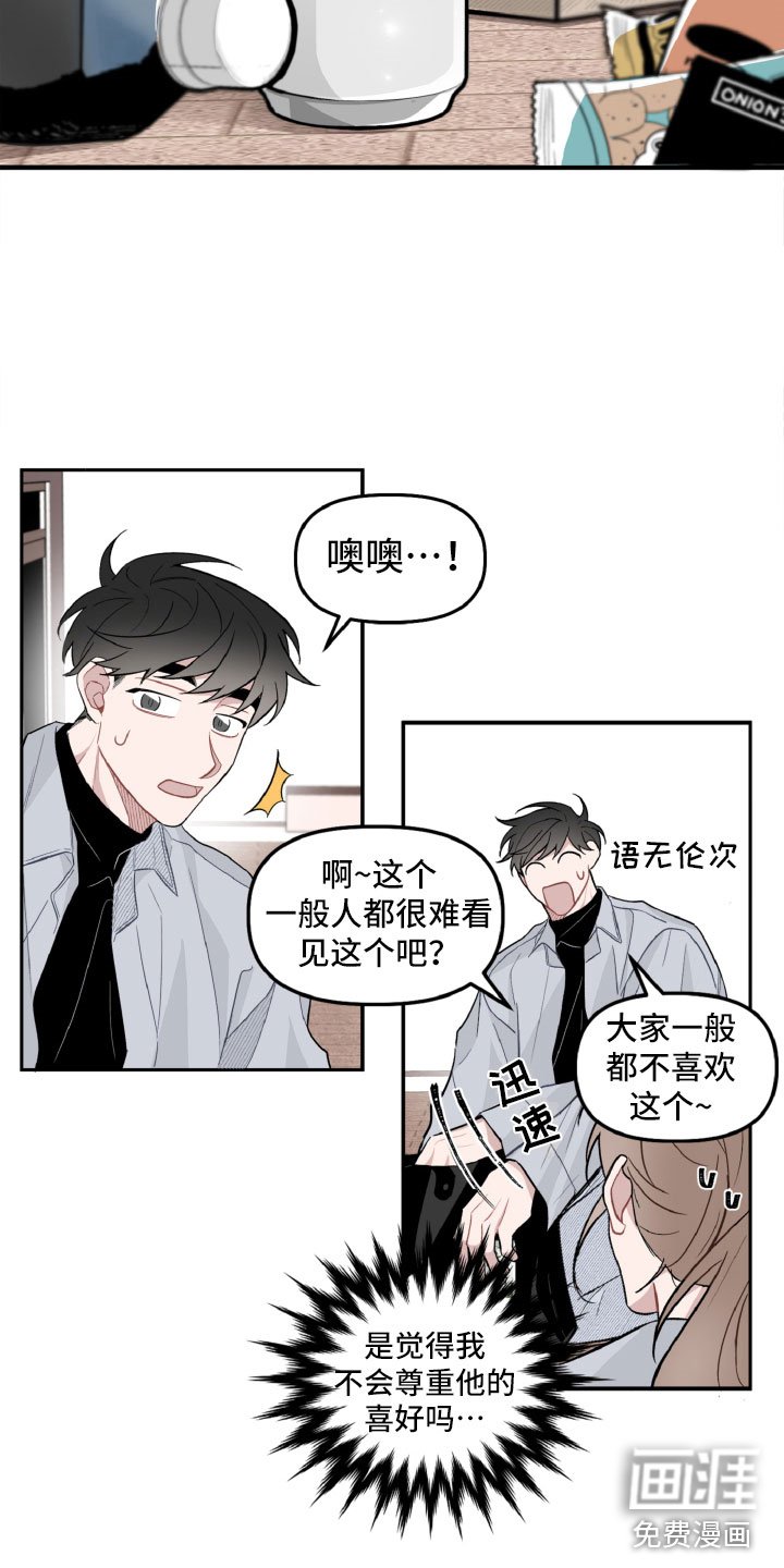 第16章：确定了