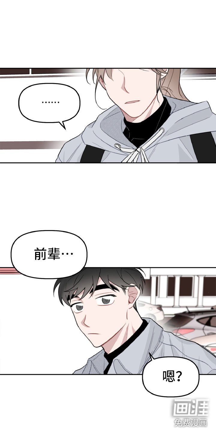 第16章：确定了