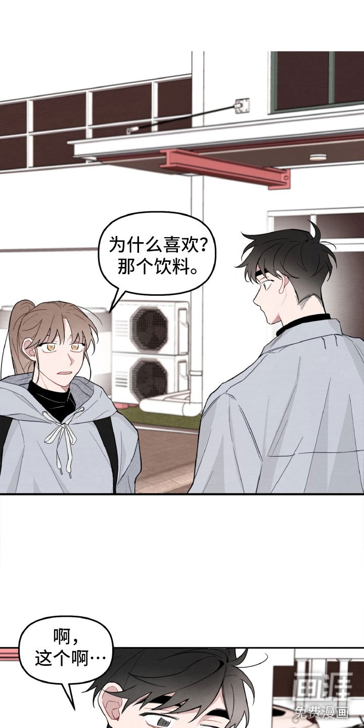 第16章：确定了