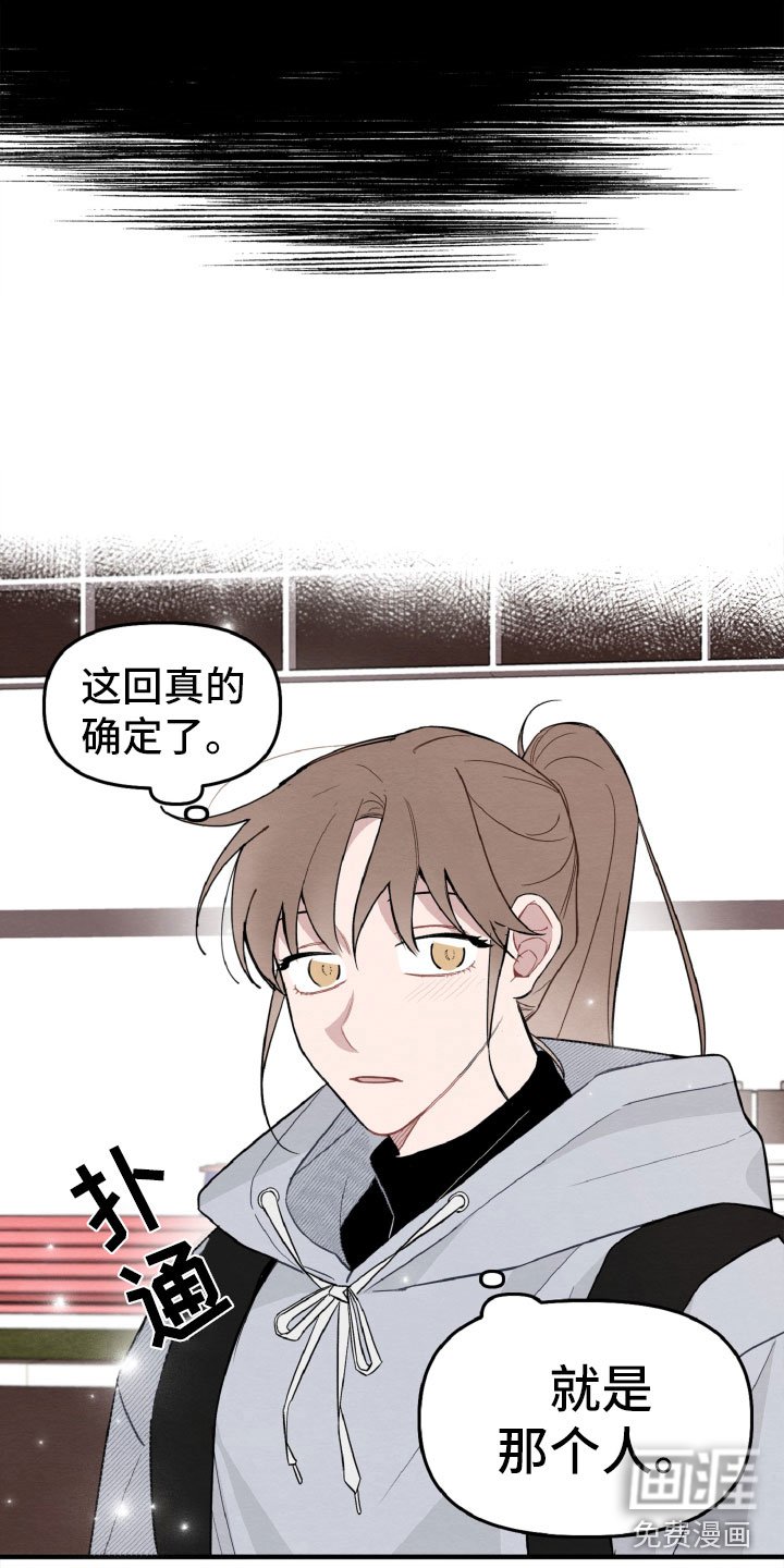 第16章：确定了