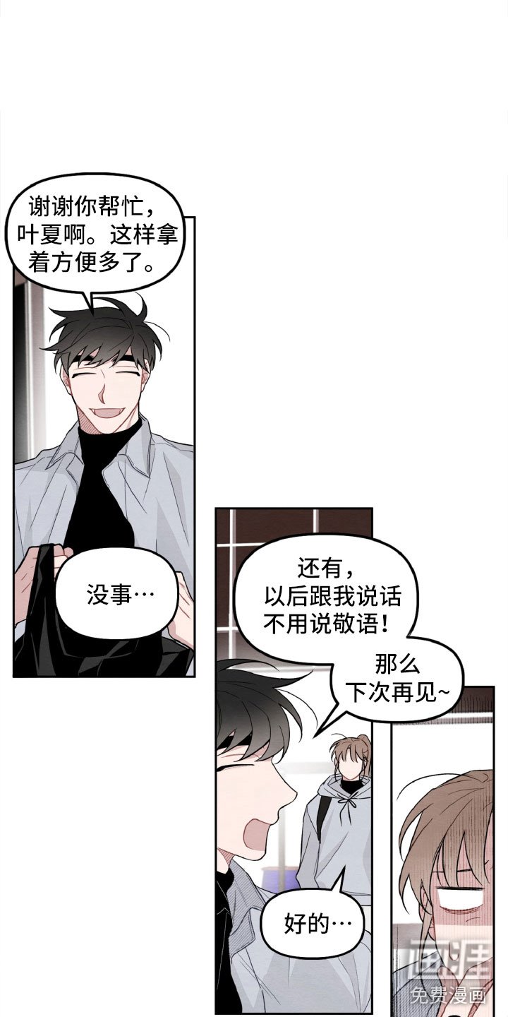第16章：确定了