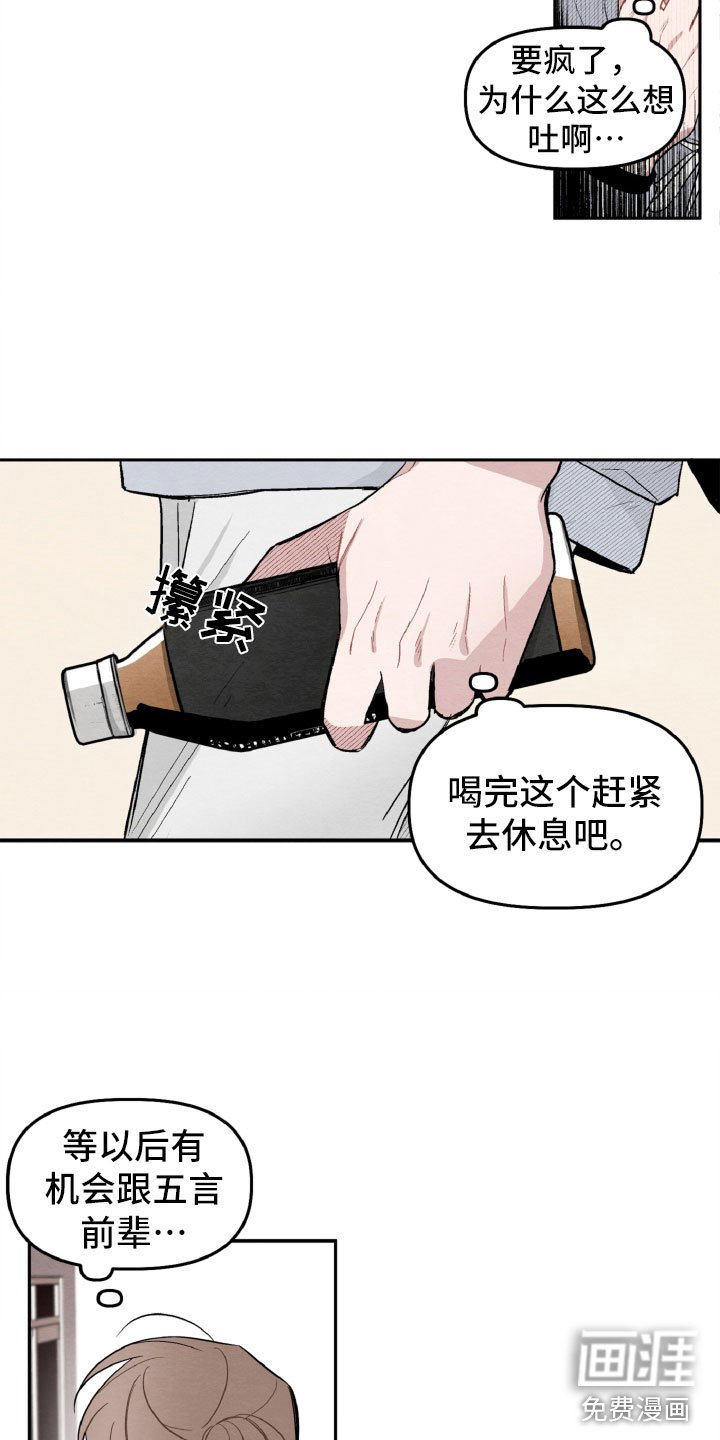第16章：确定了