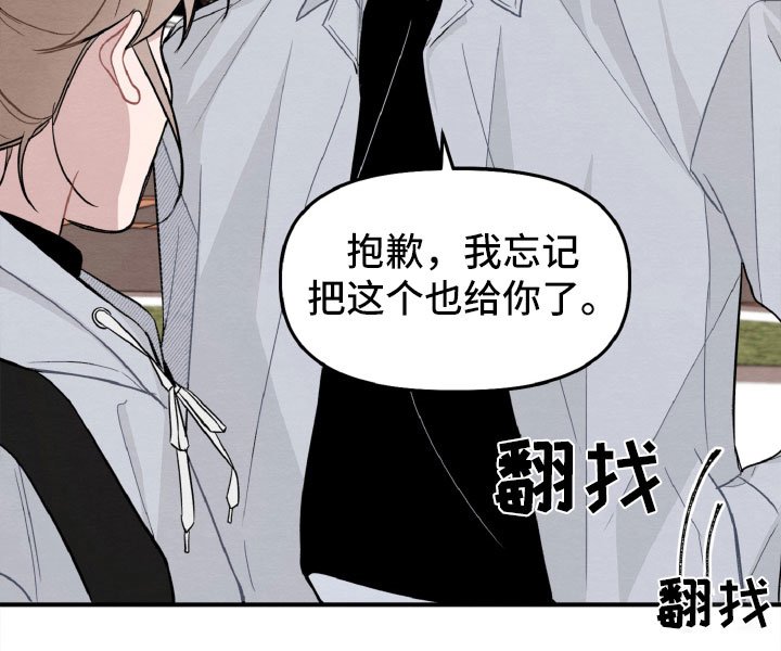 第16章：确定了