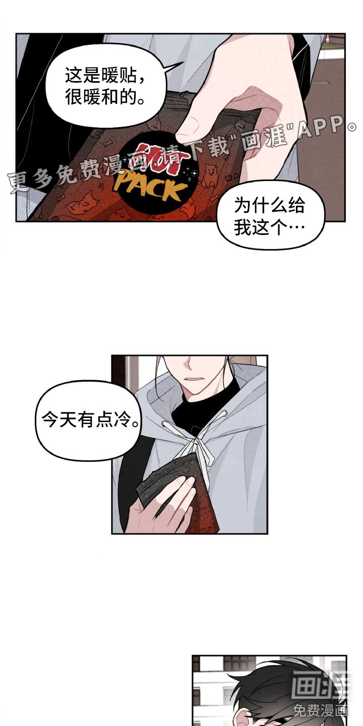第17章：太丢脸了