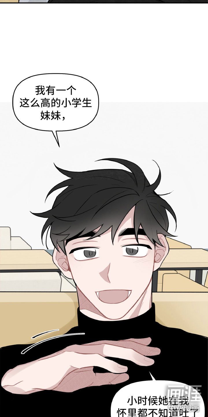 第17章：太丢脸了