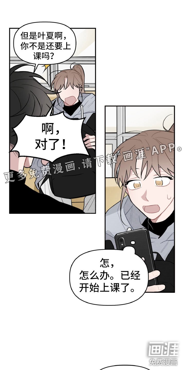 第18章：决定还书
