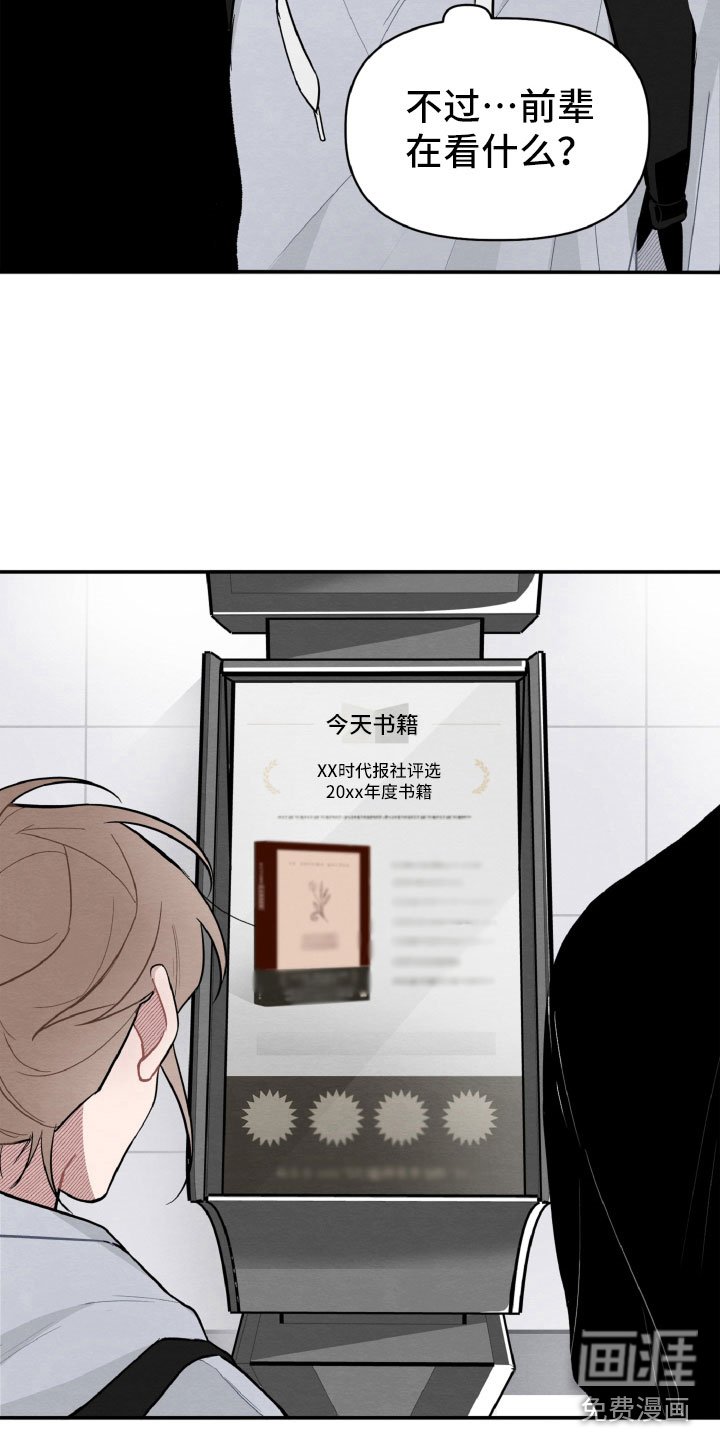 第18章：决定还书