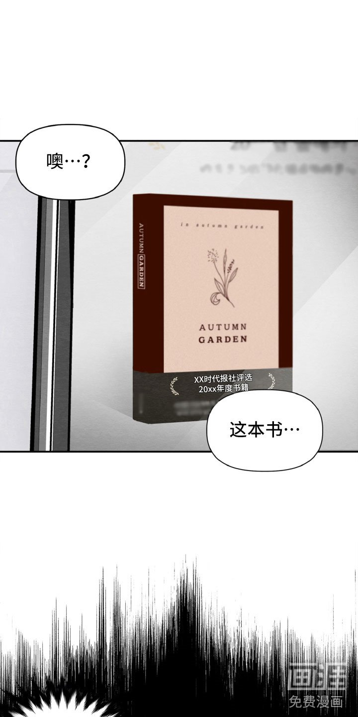第18章：决定还书