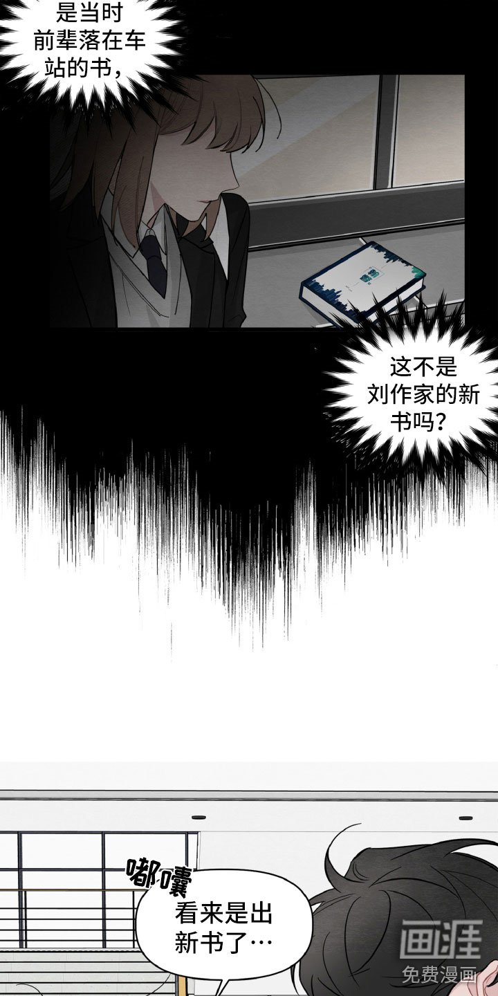 第18章：决定还书
