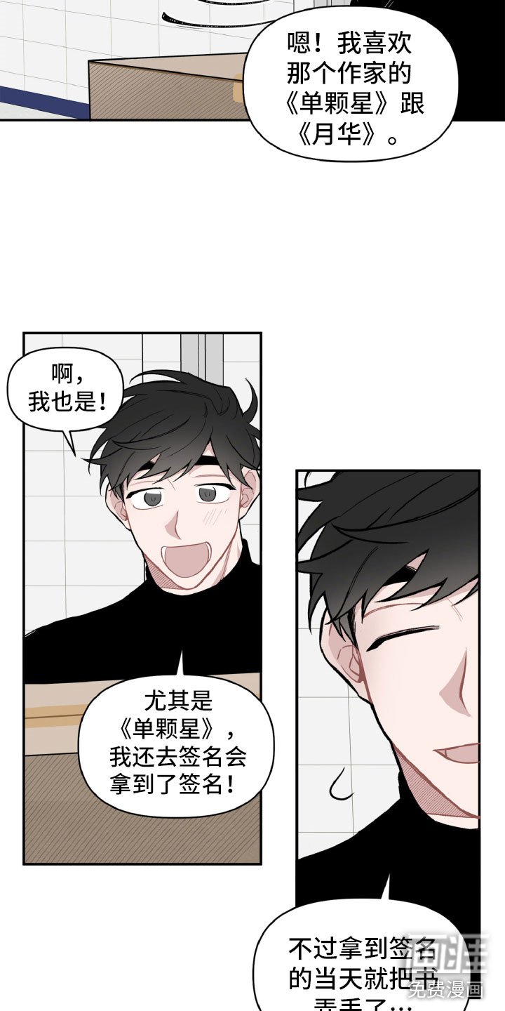 第18章：决定还书