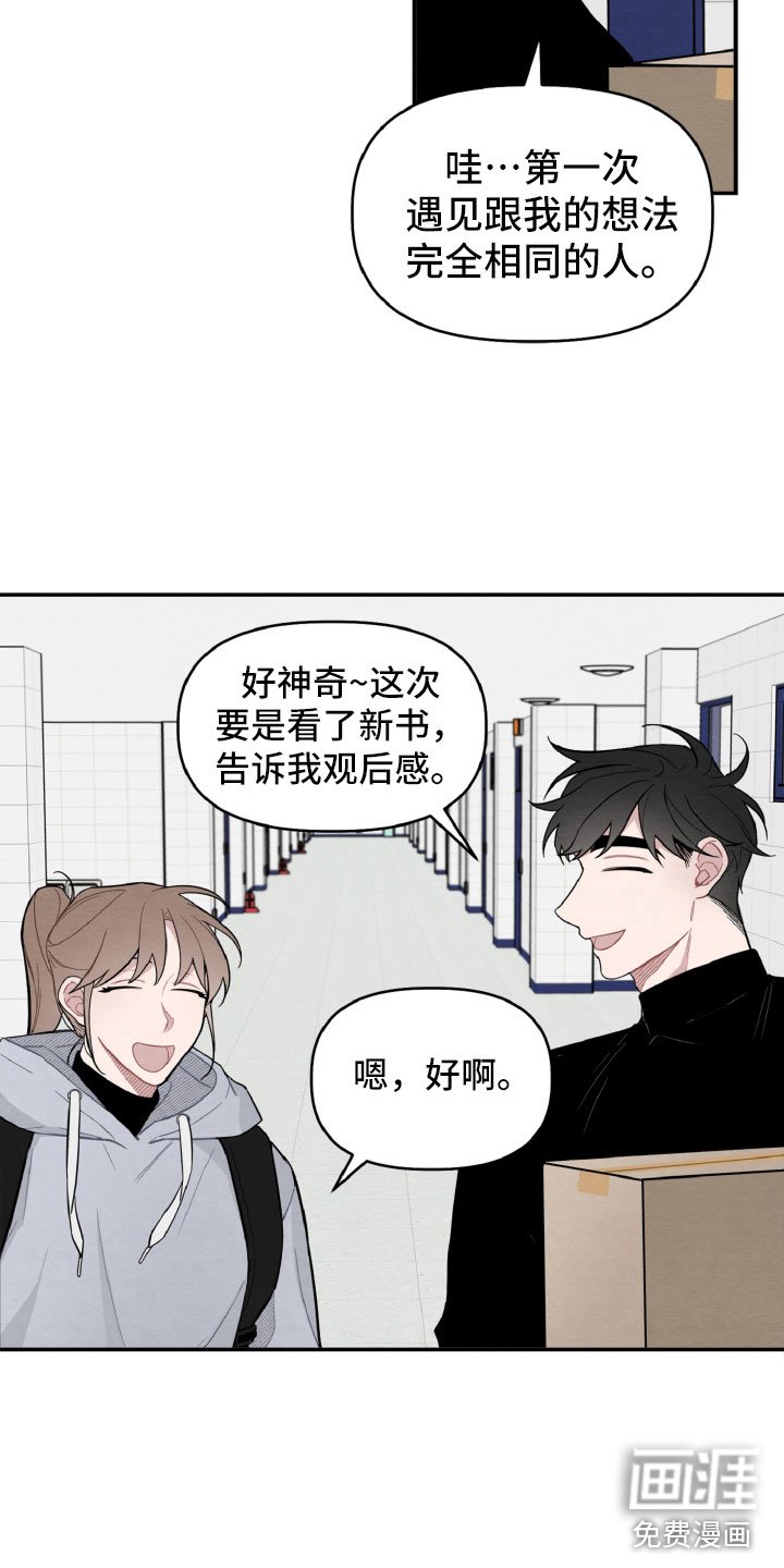 第18章：决定还书