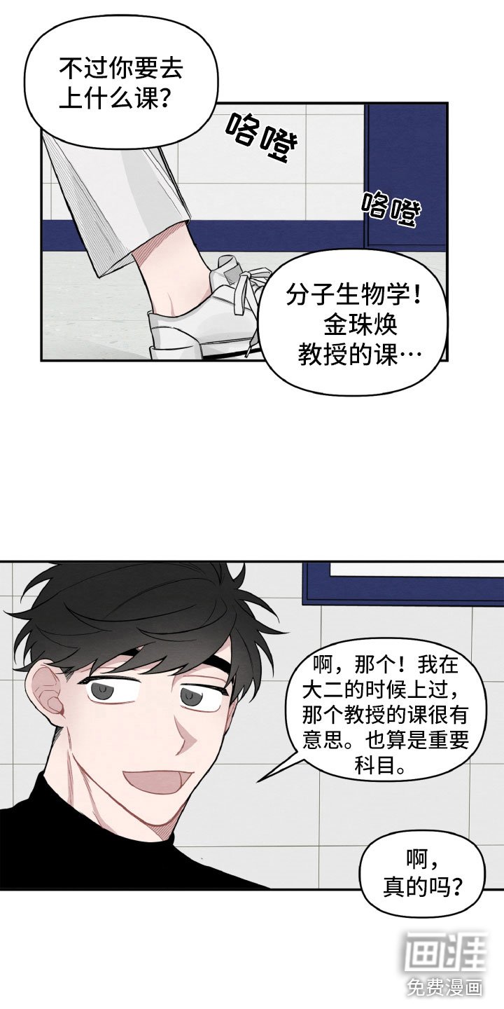 第18章：决定还书