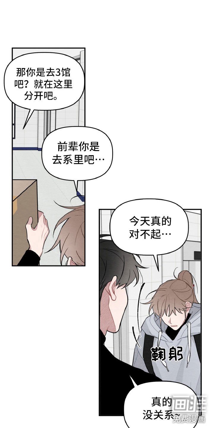 第18章：决定还书