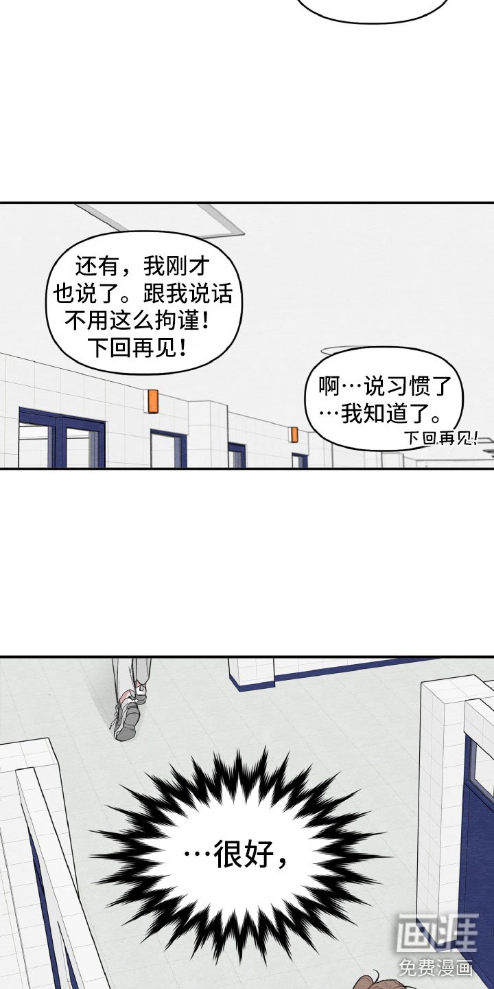 第18章：决定还书