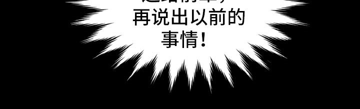 第18章：决定还书
