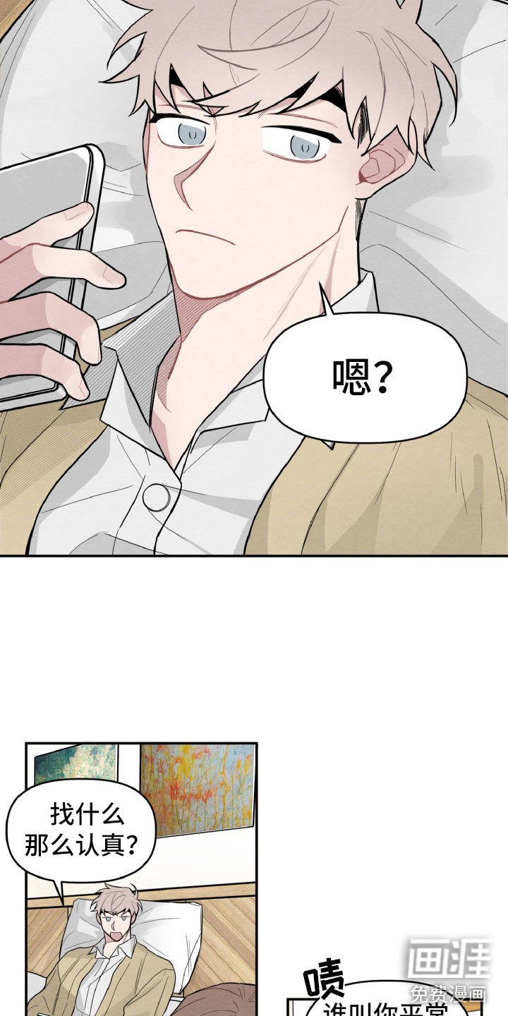 第19章：因为有你在