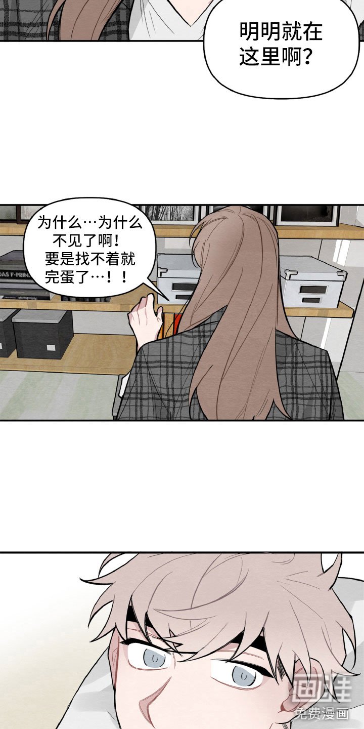 第19章：因为有你在