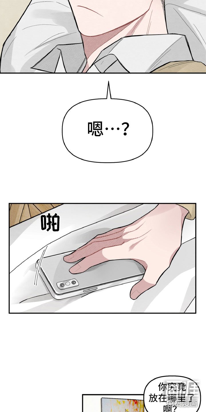 第19章：因为有你在