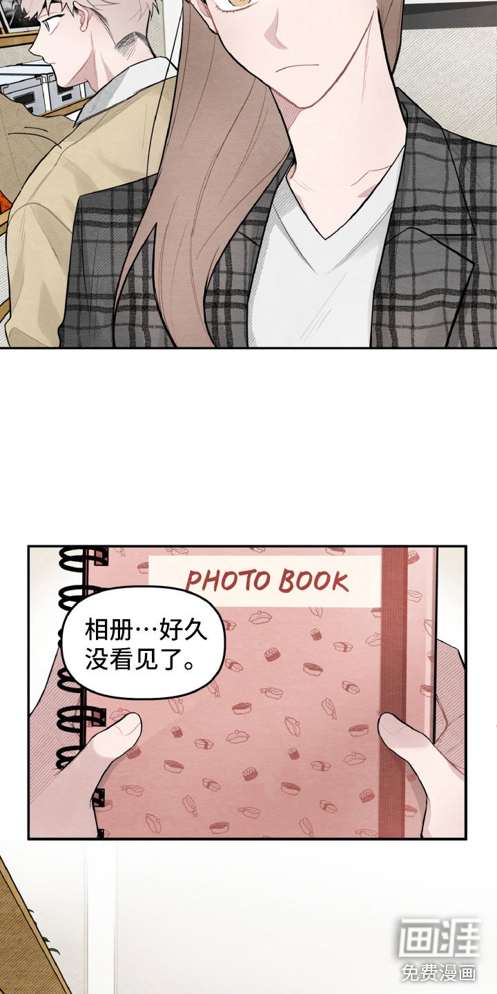 第19章：因为有你在