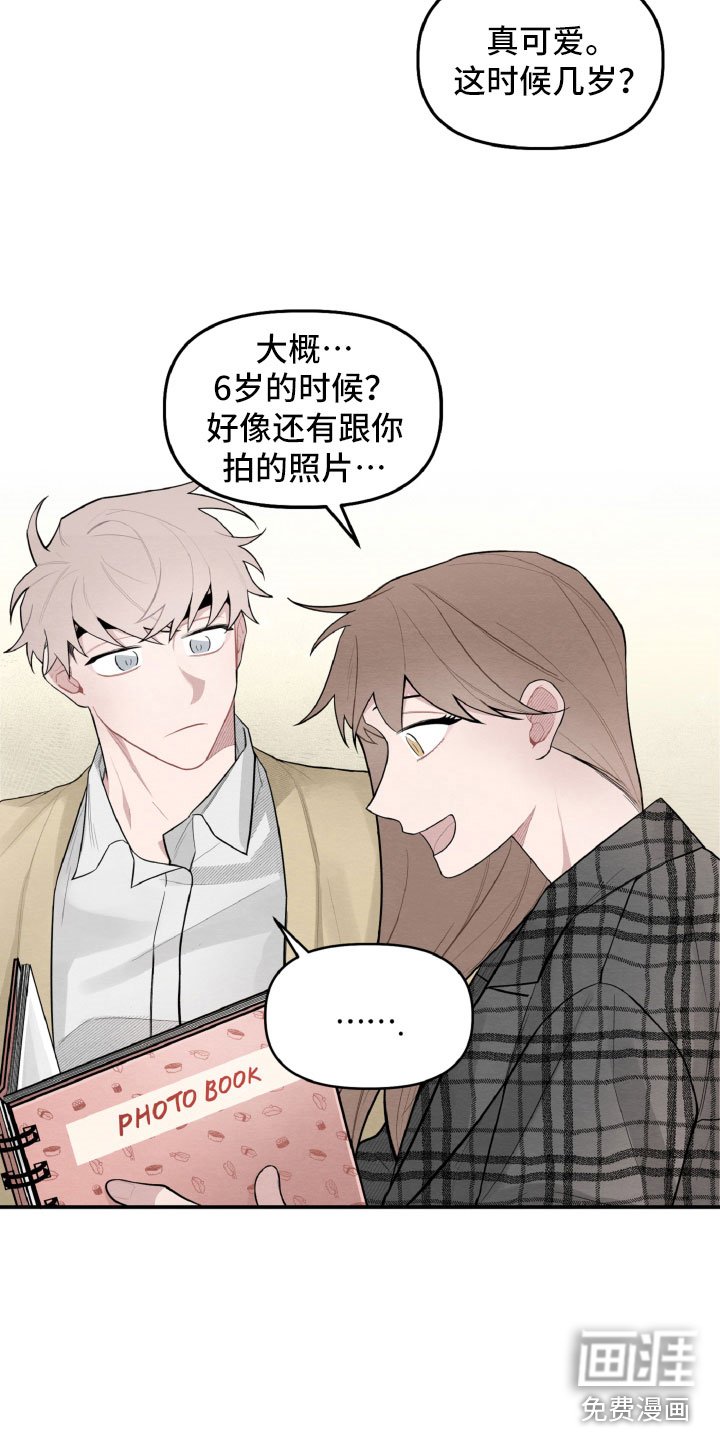 第19章：因为有你在