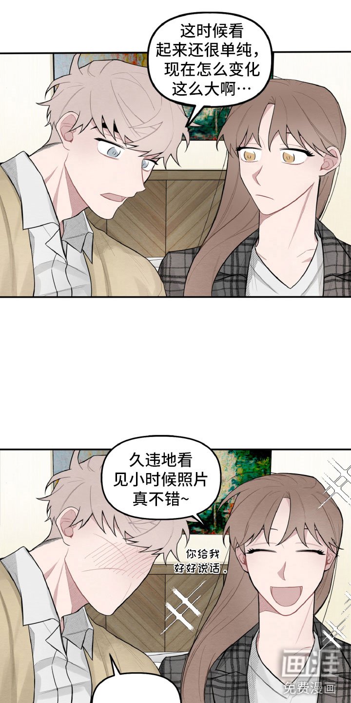 第19章：因为有你在