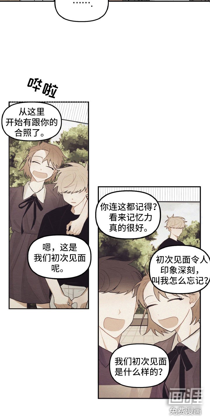 第19章：因为有你在