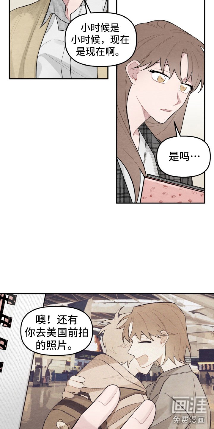 第19章：因为有你在