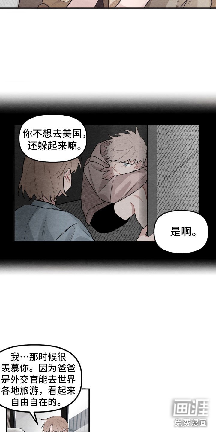 第19章：因为有你在