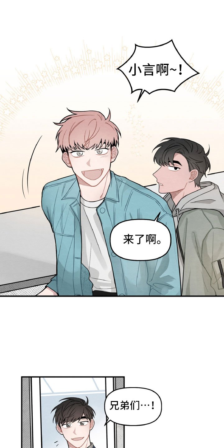 第2章：她是谁？