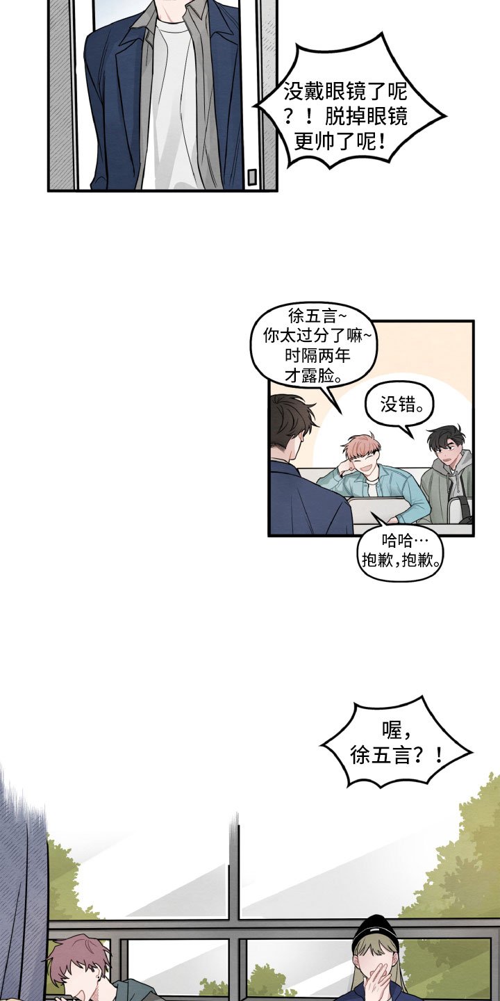 第2章：她是谁？