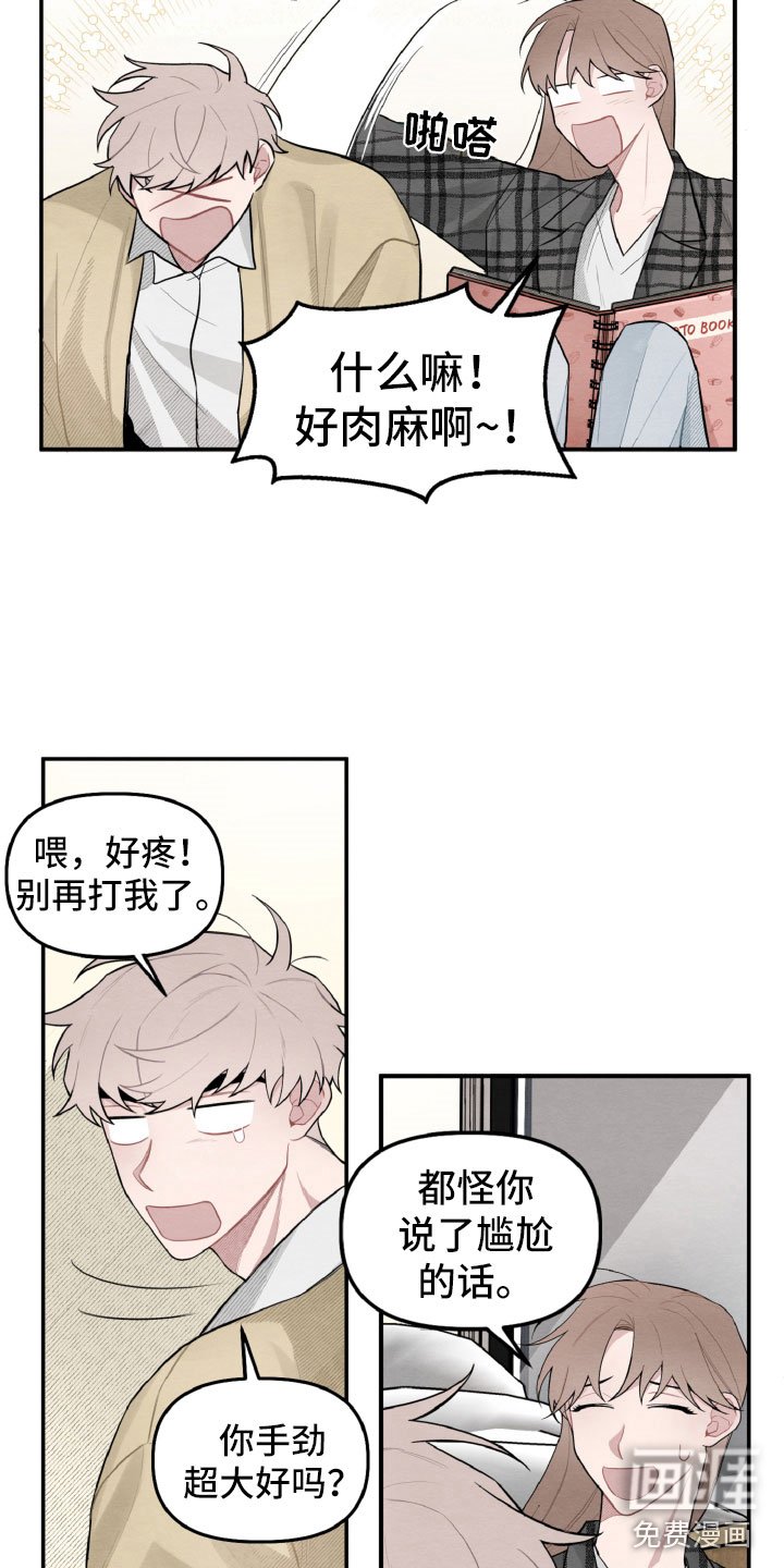第20章：一起看相册