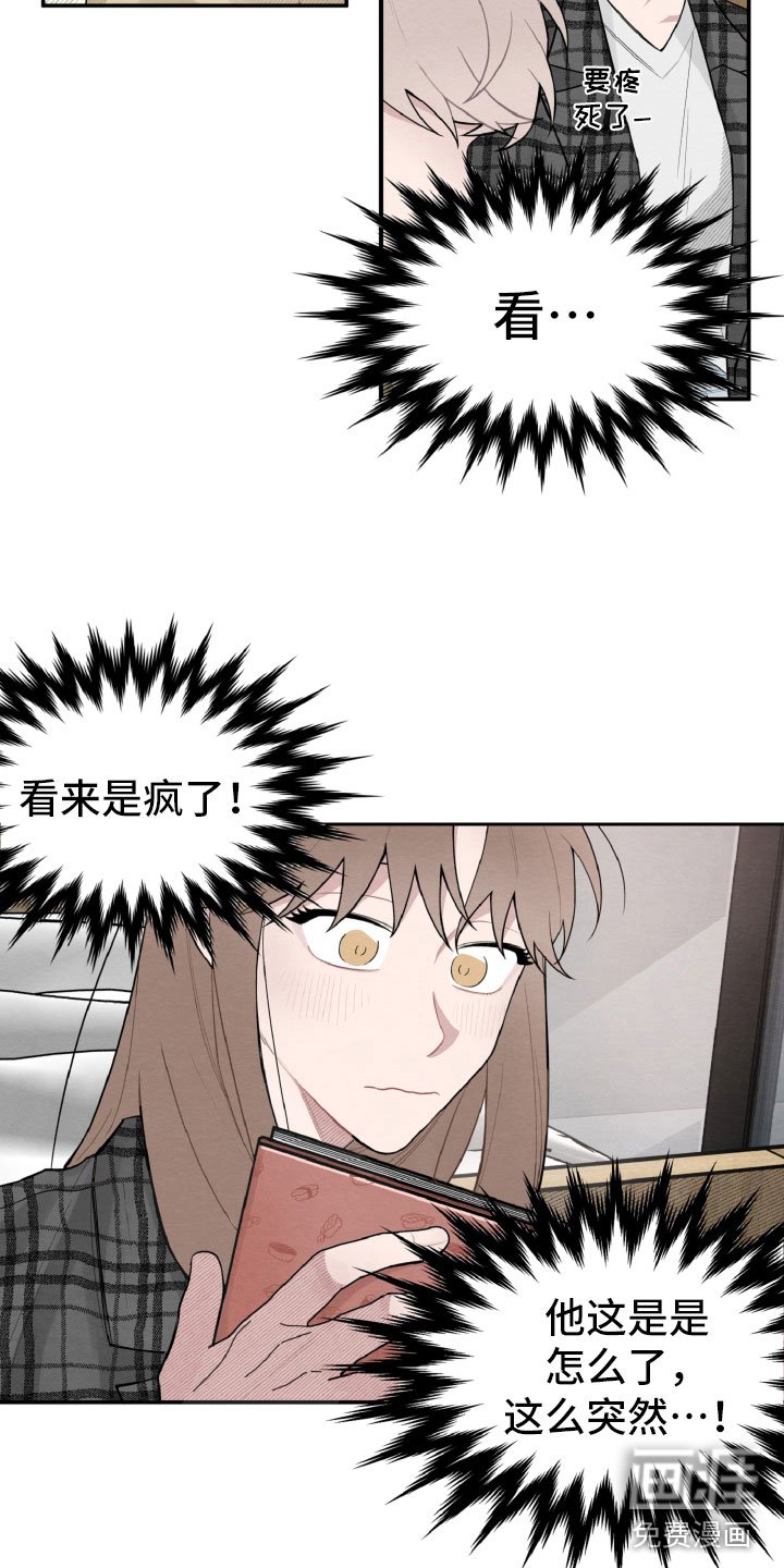 第20章：一起看相册