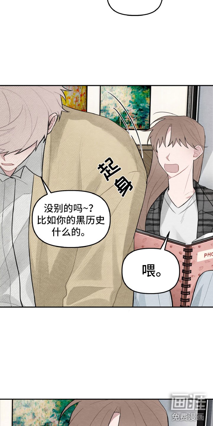 第20章：一起看相册