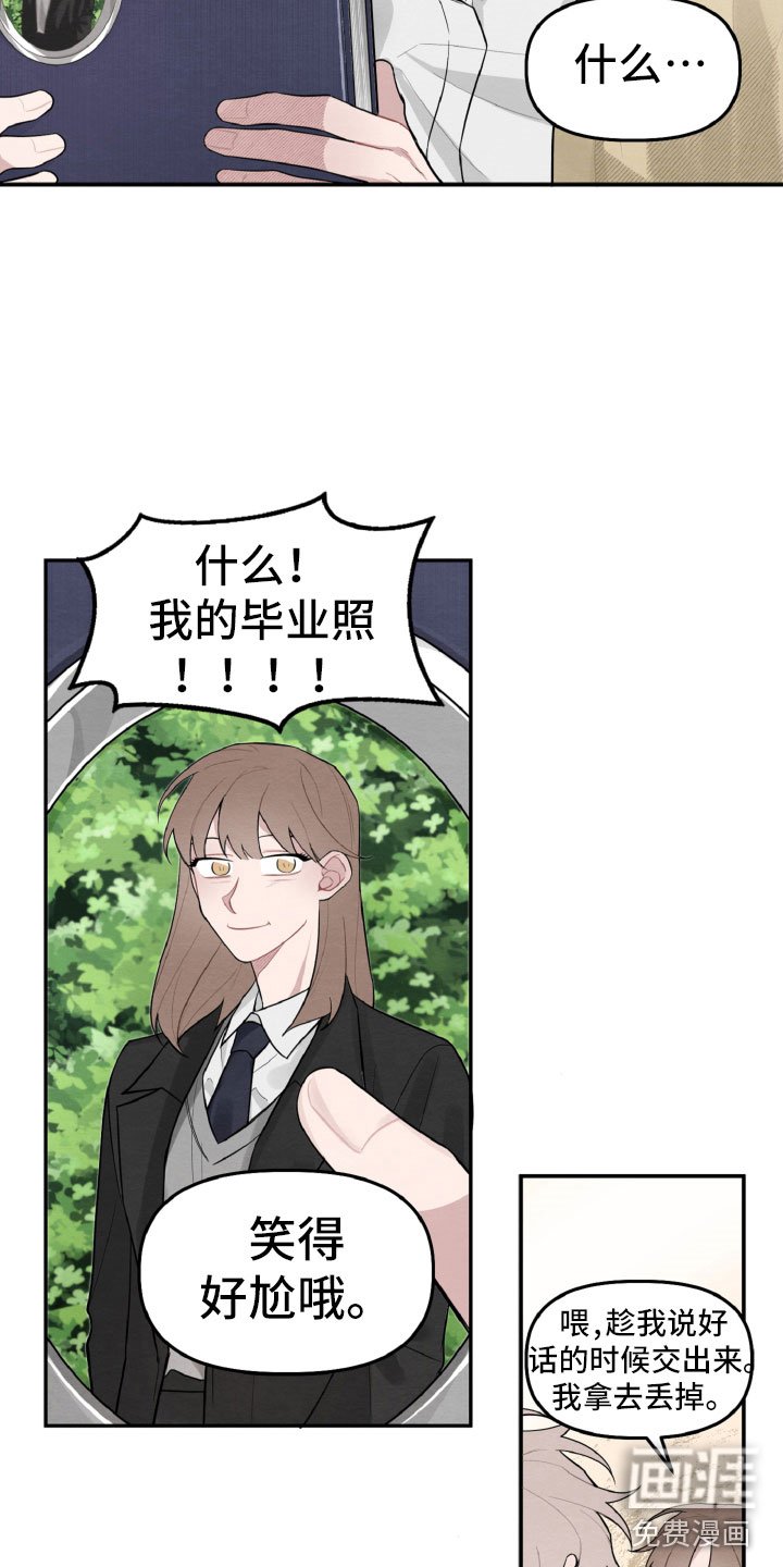 第20章：一起看相册