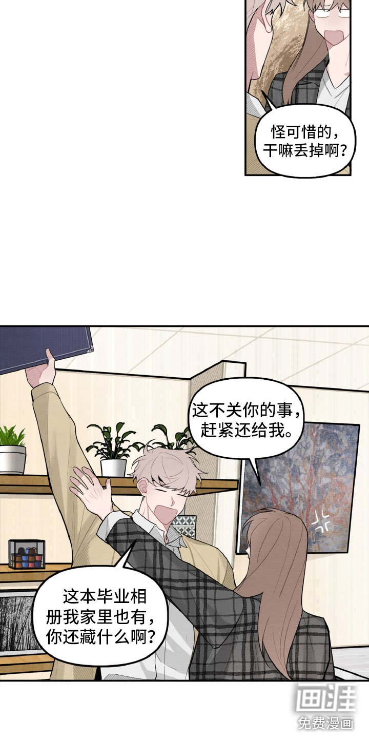 第20章：一起看相册